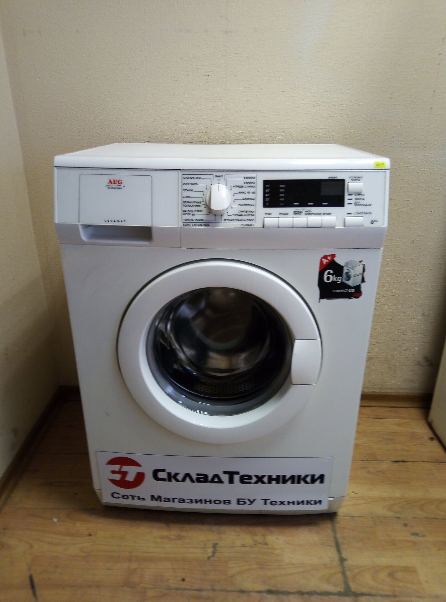 Стиральная машина AEG LS 60840 L Б/У